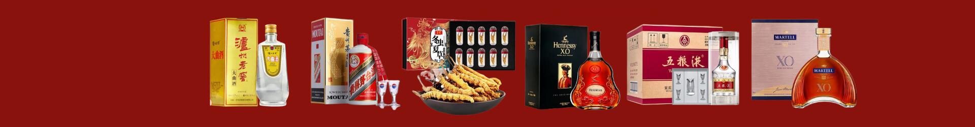 杭州市拱墅区游鑫烟酒经营部