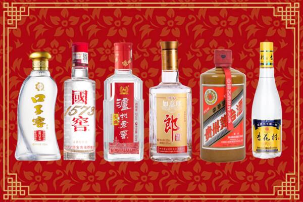 杭州市拱墅区回收名酒