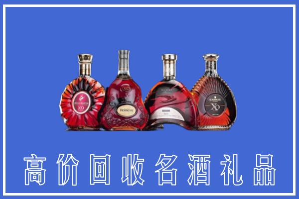 杭州市拱墅区回收洋酒