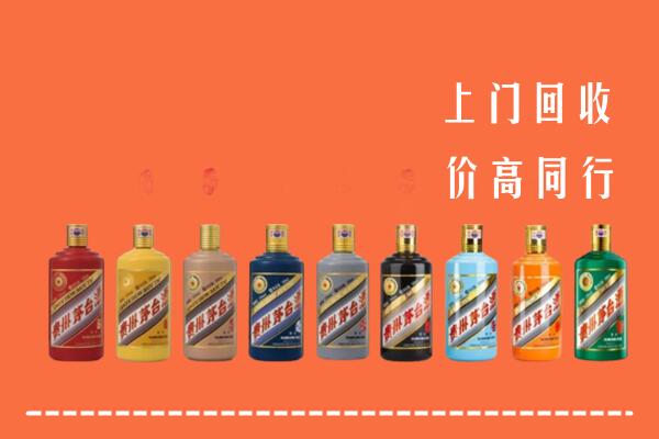 杭州市拱墅区回收茅台酒