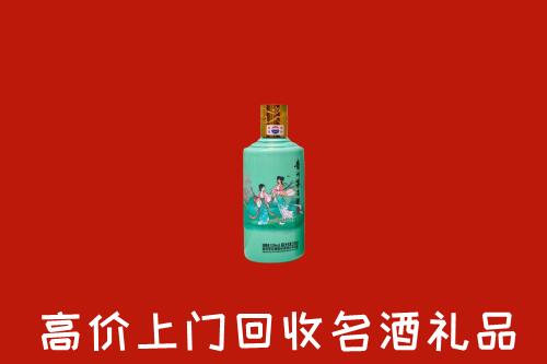 高价求购：杭州市拱墅区回收24节气茅台酒