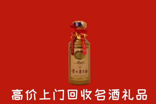 高价求购：杭州市拱墅区回收30年茅台酒