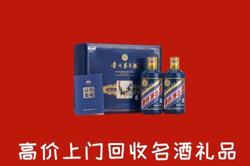 收购行情：杭州市拱墅区回收生肖茅台酒