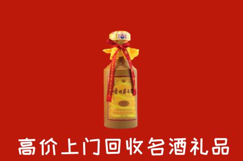 杭州市拱墅区回收十五年茅台酒