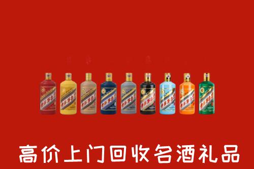 杭州市拱墅区回收纪念茅台酒