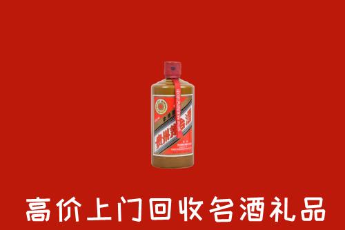 杭州市拱墅区回收陈酿茅台酒