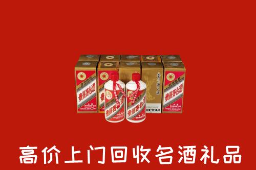收购行情：杭州市拱墅区回收年份茅台酒