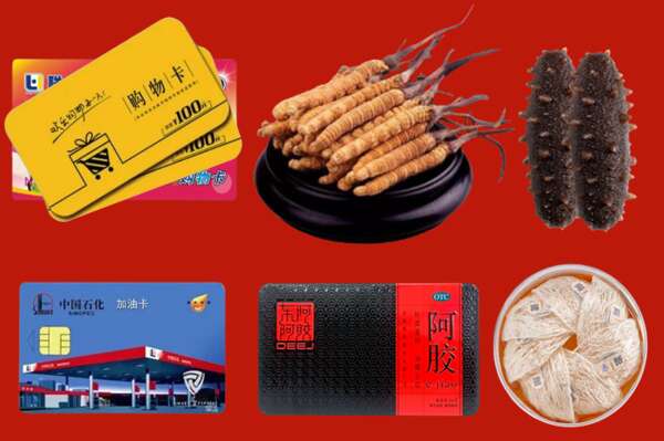 杭州市拱墅区烟酒回收礼品